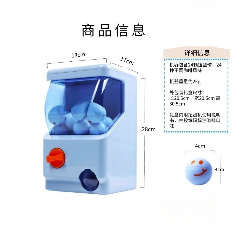 アーケードコーヒーカプセルマシン ガシャポンマシン 自動販売 - Arcade Vending & Laundry のレビューと価格